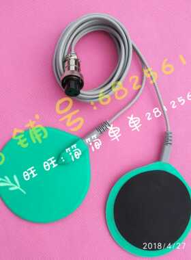南京华贝HB-2000南京DE产后康复仪电极片一套圆形两孔2芯