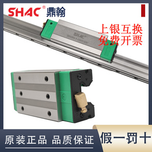 台湾鼎翰SHAC滚柱导轨滑块GRH25SA RG30 RGH35GRH GRW45CC HA HC