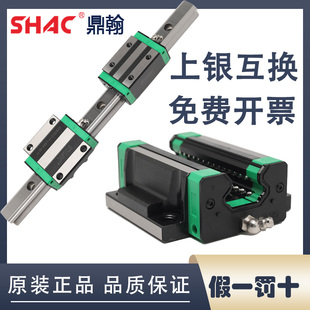 台湾鼎翰直线滑块导轨GHH GHW15 20 25 30 35 45CA CC HA GEH GEW