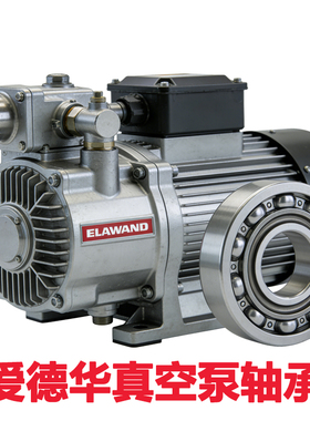 高精度 真空泵混合陶瓷轴承VCMP209ASP/P5内径36.5外径85代替巴顿