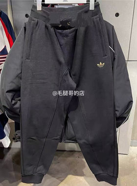 adidas三叶草蛇年针织束脚长裤