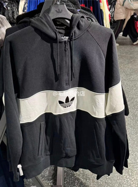 阿迪达斯三叶草男子秋季纯棉宽松拼色运动休闲毛圈套头卫衣IP9488