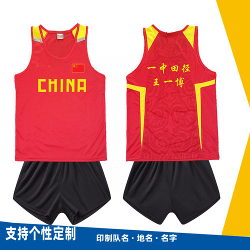 中国队男女田径服套装中高考比赛