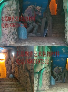 大型假山琼露大型假山