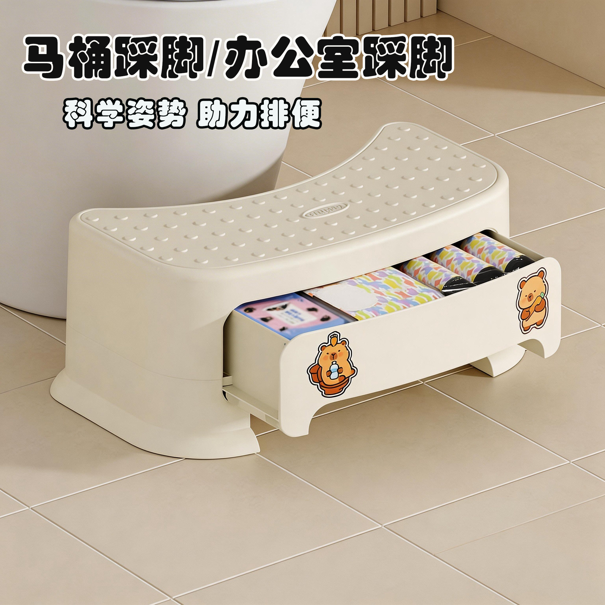 蹲坑神器马桶凳脚凳办公室踩脚