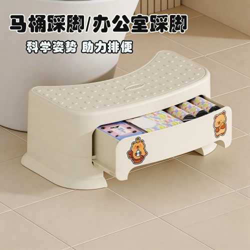 蹲坑神器马桶凳脚凳办公室踩脚