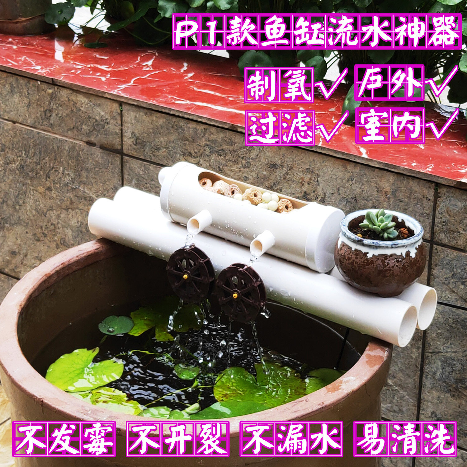 款简约型鱼缸过滤增氧器水循环