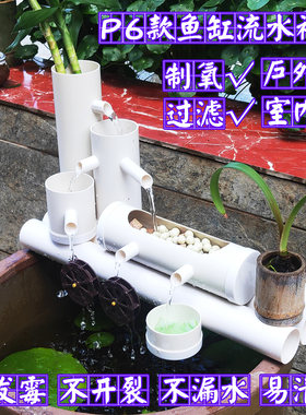 五合一水循环石槽养鱼增氧过滤泵