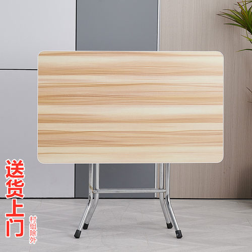 折叠桌正方型简易家用小户型