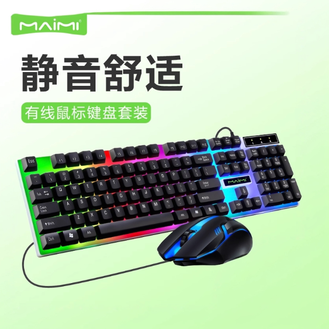 葳族键盘USB有线机械键盘图片
