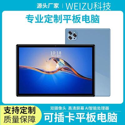 老年人可电视微信视频平板电脑
