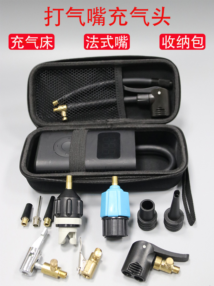 适用小米充气泵转接头法嘴转换头