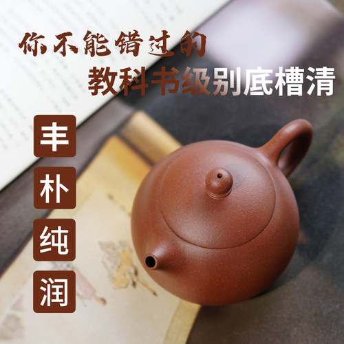 倒把西施开源居全原矿宝人紫砂壶