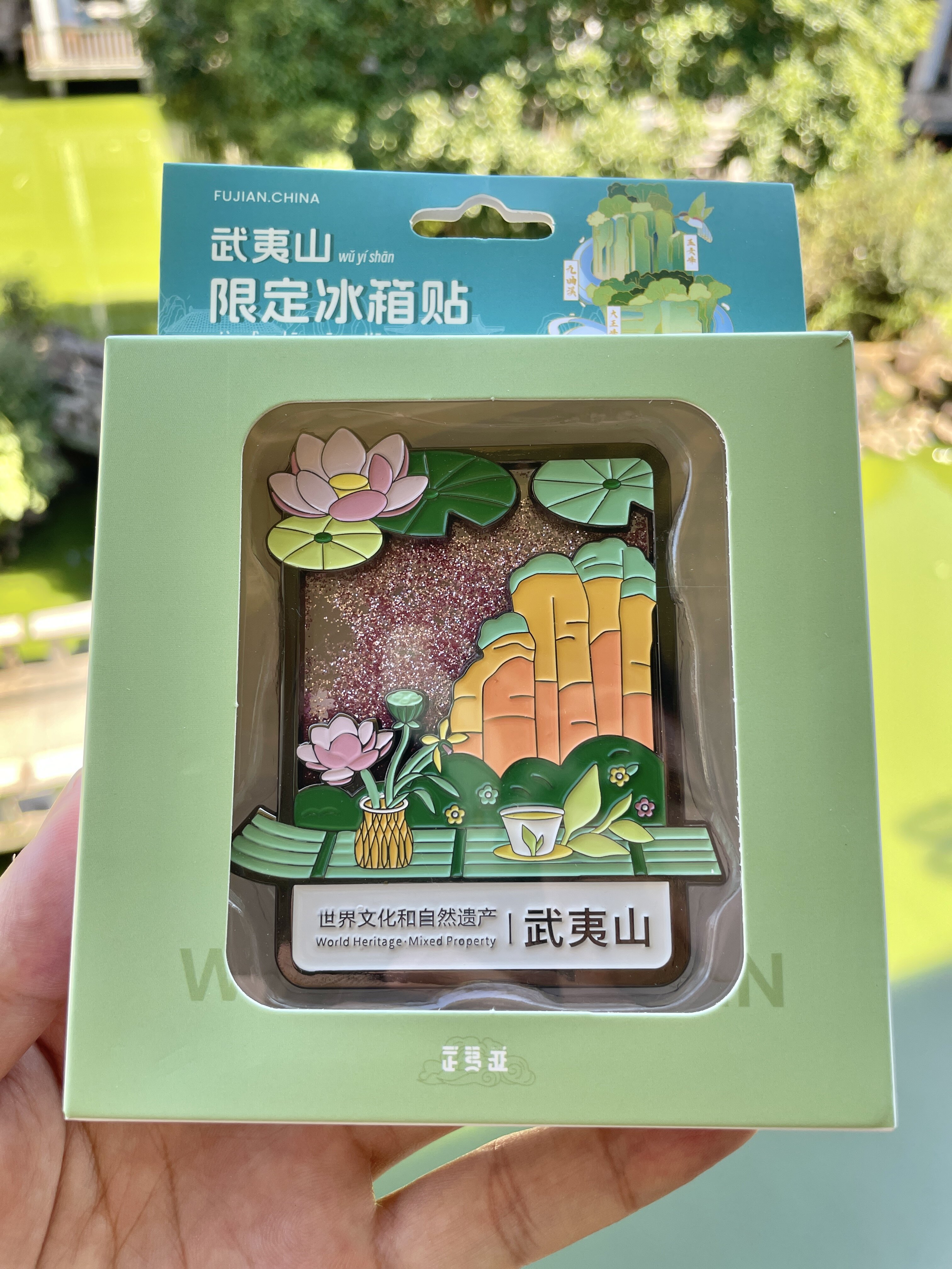 空中武夷山文创福建玉女峰竹筏流沙磁吸金属冰箱贴年会旅游纪念品