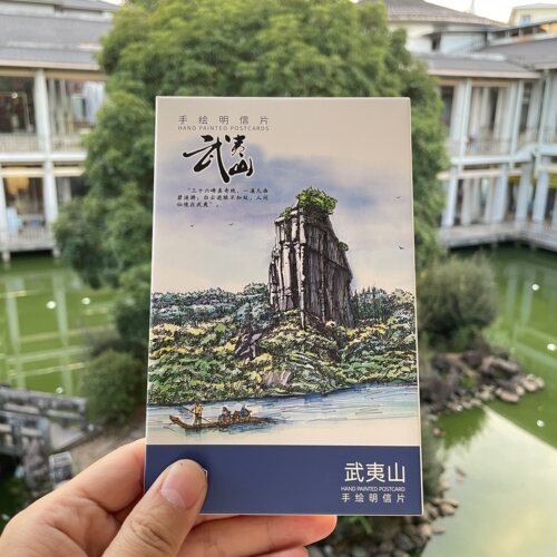空中武夷山文创玉女峰天游峰宋街手绘明信片10张纪念品