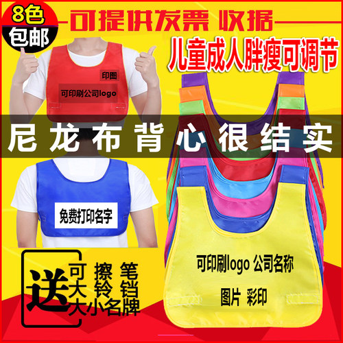 撕名牌魔术贴衣服道具跑男缝制
