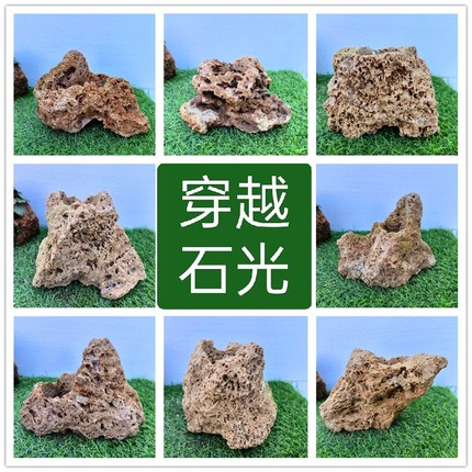 创意花盆吸水石盆景石小假山鱼缸造景石头菖蒲文竹蕨类多肉透气盆