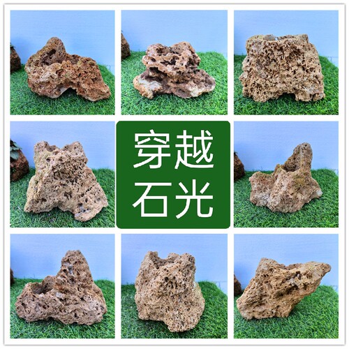 创意花盆吸水石盆景石小假山鱼缸造景石头菖蒲文竹蕨类多肉透气盆