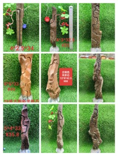 一物一拍新疆泥石铁石条开槽附石盘龙柱燕尾槽白蜡榔榆附石盆景石