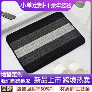 工厂批发家用丙纶卫生间吸水地垫入户进门除尘地毯浴室防滑脚垫子