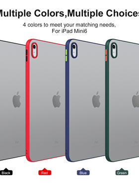 气囊磨砂iPad mini6保护套Pro11英寸AIR4/5适用苹果air2平板壳ipad9/10防弯九代硬壳透明轻薄mini1/2/3/4/5