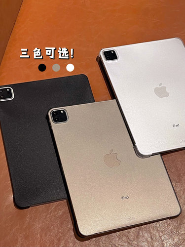 pc塑料简体中文简约超薄硬壳