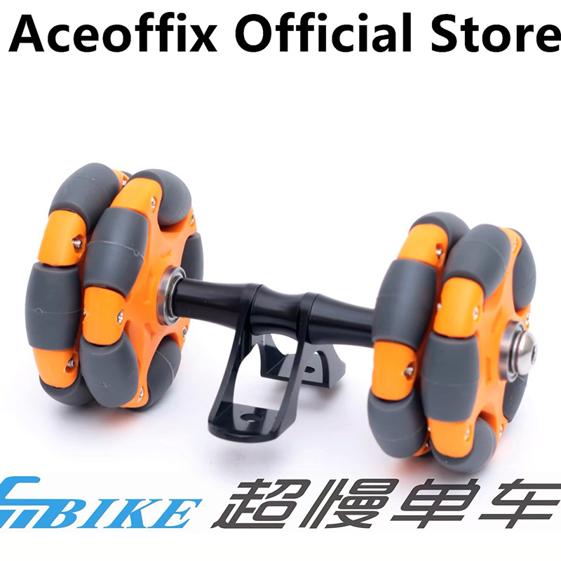 超静音易推行小布专用易行轮