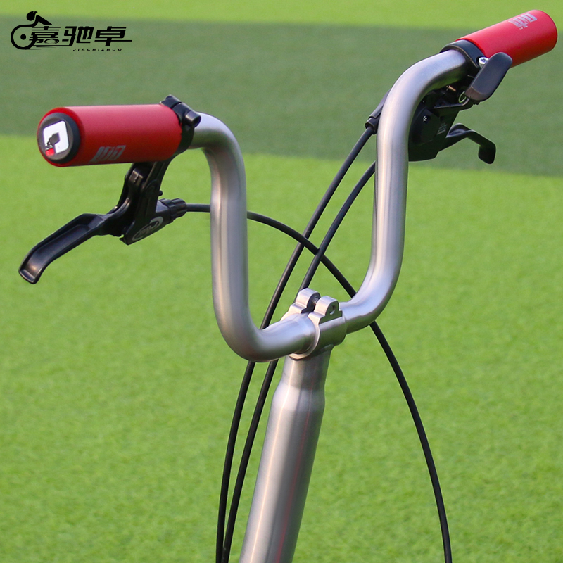 嘉驰卓折叠自行车钛合金