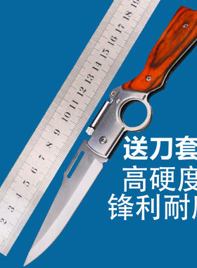 刀具防身冷兵器折叠小刀锋利高硬度户外野外随身生存求生武器刀子