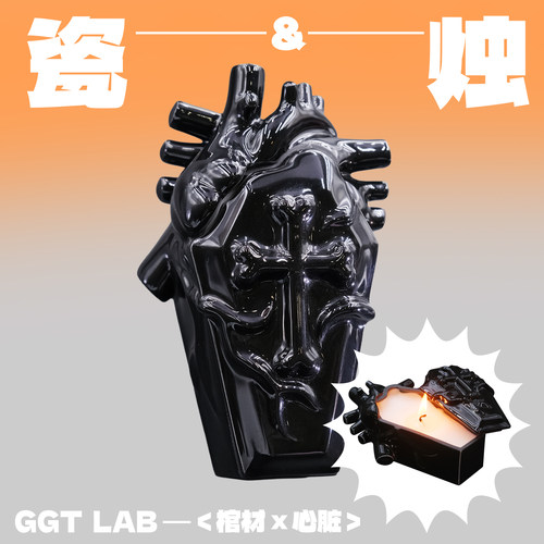 居家景德镇陶瓷香薰蜡烛乌木