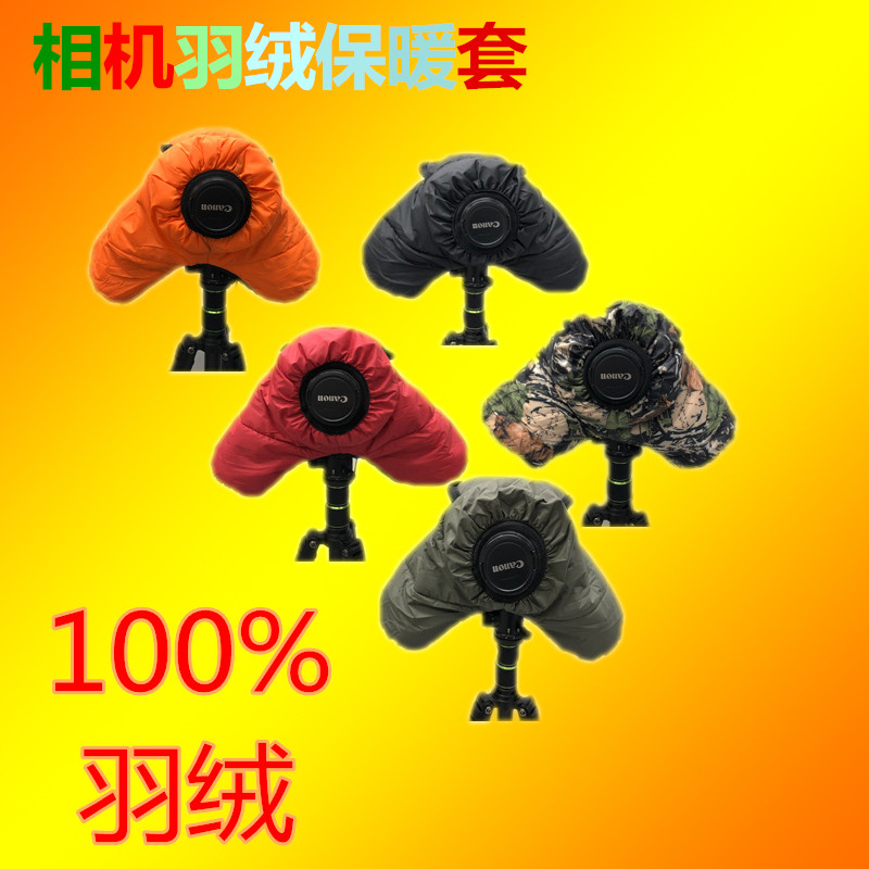 微单单反相机防寒罩保暖套羽绒