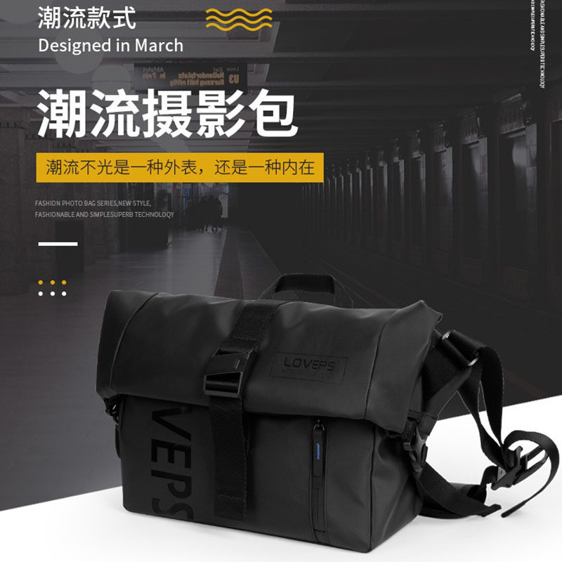 LOVEPS双用时尚相机包单肩斜挎包可拆摄影袋镜头内胆配件防水轻快