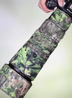 适用于NIKON尼康Z600mm F6.3 VR 长焦镜头迷彩炮衣保护套Z663