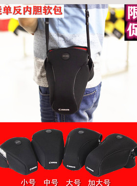 适用佳能单反内胆包760D850D1500D便携相机包6d 90D 5D加厚保护套