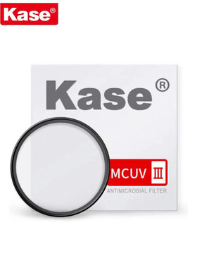 Kase卡色 三代 UV镜 55mmMC高清多层镀膜 FE28-70 镜头保护滤镜片