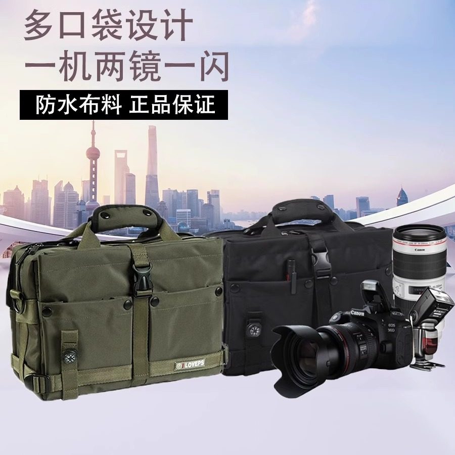 LOVEPS单反长焦相机包R5单肩摄影斜挎70-200尼康100-500防水数码