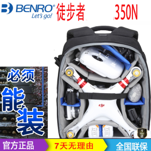 精灵3精灵4大疆Phantom3se4pro百诺徒步者350N无人机单反摄影背包