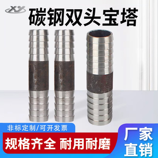 碳钢双头宝塔接头150双头皮管竹节51橡胶软管接头4分6分接头102