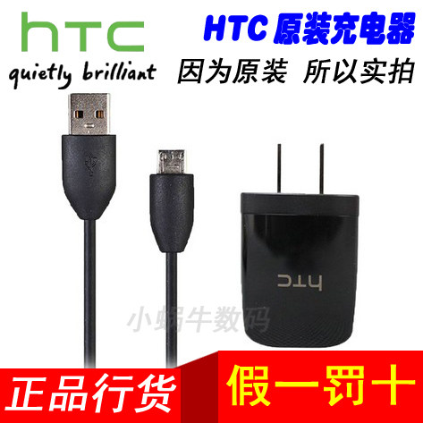 chargeur - Ref 1300671 Image 1