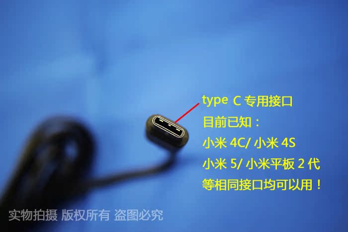 chargeur - Ref 1291923 Image 5