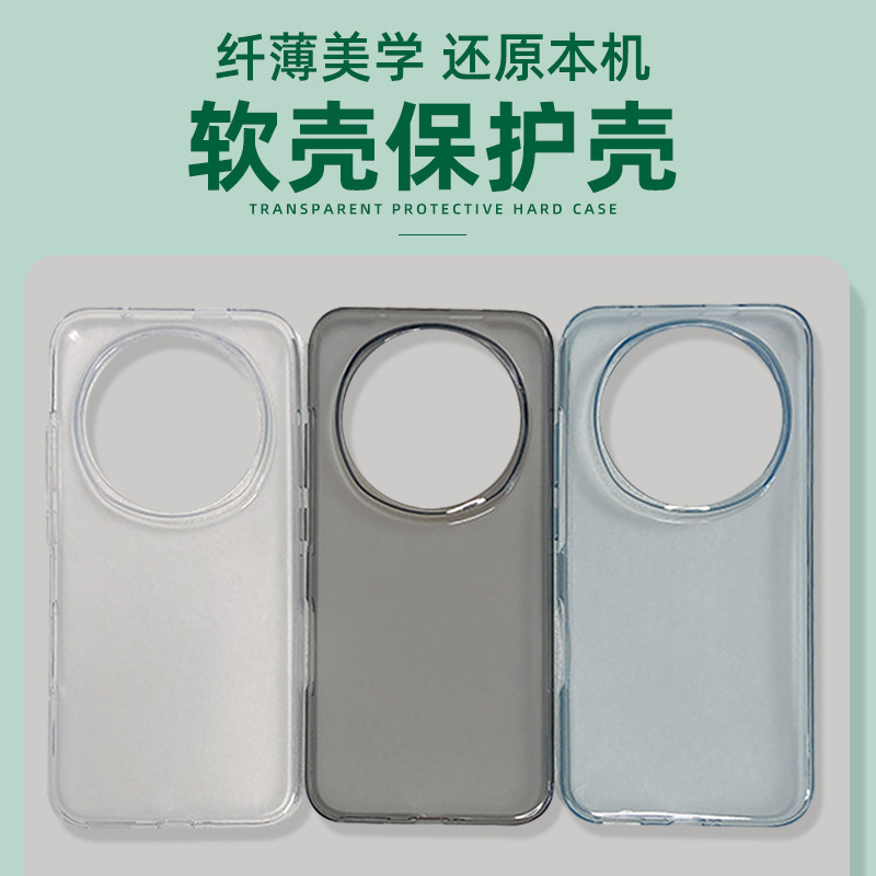 适用荣耀Magic8pro原装手机壳原厂自带透明壳官方正品防摔外壳magic8 pro原配保护套全包拆机男女软壳TPU简约图片