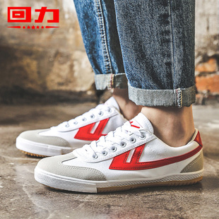 回力男鞋帆布鞋男百搭潮流学生青少年运动鞋子2025新款男士休闲鞋