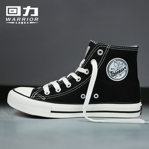 回力高帮帆布鞋男女情侣板鞋百搭
