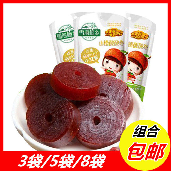 包邮 雪海梅乡山楂酸酸卷160g*8袋酸甜山楂果丹皮山楂卷果脯蜜饯在类目 零食/坚果/特产, 蜜饯/枣类/梅/果干, 山楂类制品中 - 来自Buy2taobao.com提供专业的淘宝代购服务