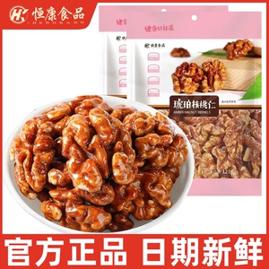 恒康琥珀核桃仁125g蜂蜜