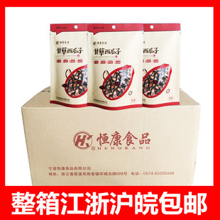 恒康甘草瓜子108g甘草西瓜子盐焗南瓜子话梅西瓜子坚果炒货零食