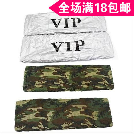 汽车牌罩套 车牌套 迷彩加厚防水 防尘罩 摩托车通用牌套牌照框套