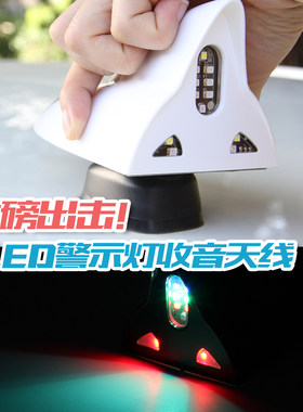 荣威550 汽车天线 改装鲨鱼鳍天线尾翼汽车收音机天线鳍鱼尾天线