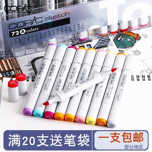 【手绘代画马克笔】_手绘代画马克笔