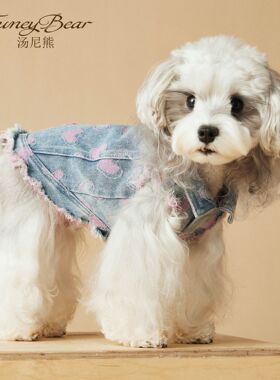 狗狗猫咪衣服牛仔无袖马甲宠物泰迪雪纳瑞马尔济斯比熊博美可牵引